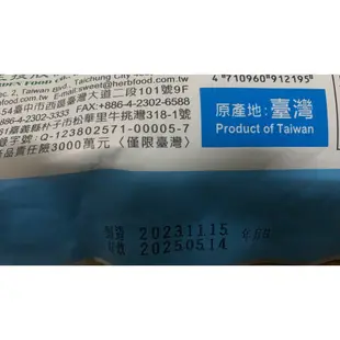 薌園 早安豆漿 豆漿粉 25g 散包售 薌園生技 薌園豆漿粉 非基因改造黃豆 黃豆粉 純素