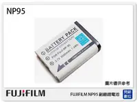 在飛比找樂天市場購物網優惠-FUJIFILM NP-95 副廠電池(NP95)NP95=