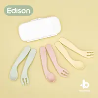 在飛比找PChome24h購物優惠-韓國 Edison 愛迪生幼兒自主彎彎湯叉 (防汙支架式含收