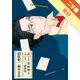 啟航吧！編舟計畫（上）[二手書_良好]11315579242 TAAZE讀冊生活網路書店