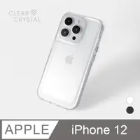 在飛比找PChome24h購物優惠-iPhone 12 手機殼 輕透防摔太空殼 i12 保護殼 