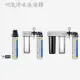 愛惠浦 PurVive-4HL 淨水設備 世界級標準除鉛 單道、雙管、三管 任選 買就送前置PP濾心3支(6115元)