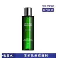 在飛比找蝦皮購物優惠-【DR.CINK 達特聖克】毛孔收斂隱形水 200ml  升