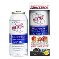 在飛比找蝦皮商城優惠-【MILITEC-1】密力鐵汽車專用壓縮機強化劑 黃昏牌冷氣