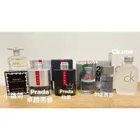 在飛比找蝦皮購物優惠-Prada DAISY BOSS CKONE 212 男香 