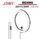 JOBY BEAMO 12吋環形補光燈/直播燈光 JB01733-BWW 公司貨