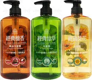 美吾髮 洗髮露700ml-葵花/仙草/檀香精油｜洗髮精 無矽靈 花菁植萃 小分子玻尿酸 MAYWUFA