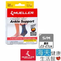 在飛比找momo購物網優惠-【海夫健康生活館】慕樂 肢體護具 未滅菌 Mueller F