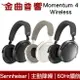 SENNHEISER 森海塞爾 Momentum 4 Wireless 主動降噪 耳罩式 藍牙耳機 | 金曲音響