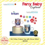 BABY BEYOND 2IN1 TRITAN CUP 帶吸管 BB1049