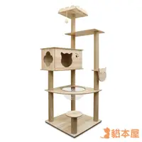 在飛比找PChome24h購物優惠-貓本屋 太空艙 木紋多層爬架/貓跳台(160cm)