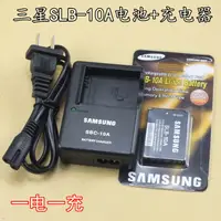 在飛比找蝦皮購物優惠-適用三星WB150F WB280 WB350 WB850 L