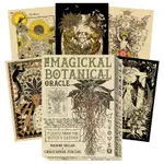 【現貨】10.4*7.3CM 魔法植物神谕卡 桌遊 英文桌遊 卡牌遊戲 占卜MAGICKAL BOTANICAL ORA