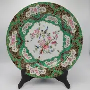 Vintage AK Kaiser Mandschu Chinese Porcelain Plate Charger 12"