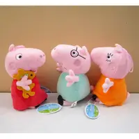 在飛比找蝦皮購物優惠-Peppa pig 佩佩豬娃娃~粉紅豬小妹~正版授權~喬治豬