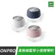 【福利品全新盒損】ONPRO MA-SPN5 真無線 藍牙5.0 小夜燈 喇叭 藍芽喇叭 無線喇叭 磁吸 夜燈