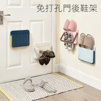 在飛比找蝦皮購物優惠-台灣熱賣 免打孔 壁掛式 創意 鞋架 兩層 浴室 拖鞋架