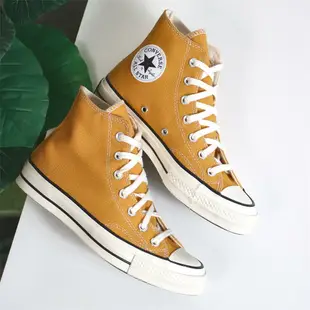 【滿額現折300】CONVERSE CHUCKTAYLOR ALLSTAR 1970 70S 土黃 黑標 帆布鞋 高筒 男 162054C