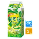 【統一】純喫茶檸檬綠茶650MLX3入