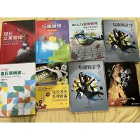 在飛比找蝦皮購物優惠-現代企業管理、行銷管理、人力資源管理、科大經典文學、現代零售