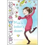 MIA'S BAKER'S DOZEN/COCO SIMON CUPCAKE DIARIES 【三民網路書店】