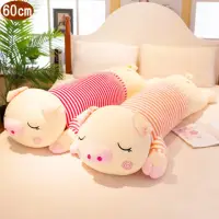 在飛比找momo購物網優惠-【TDL】小豬絨毛娃娃玩偶抱枕靠枕趴姿條紋衣60公分 45-