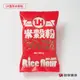 【聖寶】水手牌 LH蓬萊米穀粉 - 1kg /包