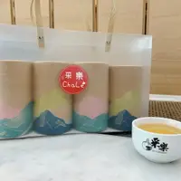 在飛比找樂天市場購物網優惠-【采樂茶業】禮盒加購- 烏龍茶紙罐+袋子送禮組合｜內無含茶葉