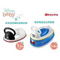 在飛比找蝦皮購物優惠-Baby city娃娃城 迪士尼 Disney米奇造型輔助馬