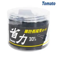 在飛比找momo購物網優惠-【Tomato】省力黑色長尾夾24支入/筒 41mm B-4