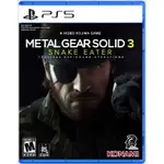 【電玩屋】PS5 潛龍諜影 3：食蛇者 中文版 METAL GEAR SOLID DELTA 預購