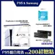 [PS5+SSD+PS點卡組合]PS5 SLIM版光碟主機+三星980 PRO 含散熱片1TB+PS點卡300元