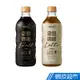 黑松 韋恩Flash Brew閃萃系列 拿鐵/黑咖啡 500ml(24入/箱) 現貨 蝦皮直送