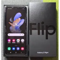 在飛比找蝦皮購物優惠-Samsung Z Flip 4 8G 256G 藍 Zfl