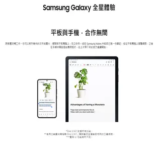 贈皮套 Samsung Galaxy S6 lite P620 128G 10.4吋平板電腦WIFI (9.8折)