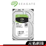 希捷 SEAGATE 4TB 8TB 3.5吋 桌上型硬碟 ST4000DM004 ST8000DM004 4T 8T