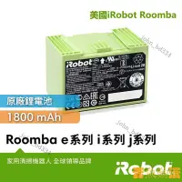 在飛比找蝦皮購物優惠-【限時下殺】美國 iRobot Roomba i7 i7+ 