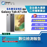 在飛比找創宇通訊優惠-【福利品】SAMSUNG Galaxy Tab A7 Lit