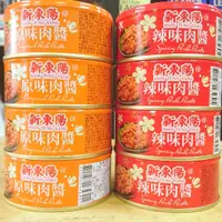 在飛比找蝦皮購物優惠-新東陽肉醬 原味 辣味 罐頭 147g｜阿福本舖