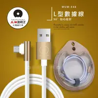 在飛比找momo購物網優惠-【加利王WUW】Micro USB to USB-A 1M 