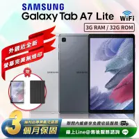 在飛比找Yahoo奇摩購物中心優惠-【福利品】Samsung Galaxy Tab A7 Lit