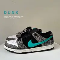 在飛比找蝦皮購物優惠-[二手] NIKE DUNK SB Atmos Elepha