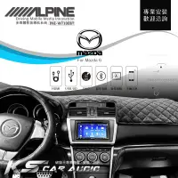 在飛比找Yahoo!奇摩拍賣優惠-破盤王 岡山│Mazda 6【ALPINE W710EBT 