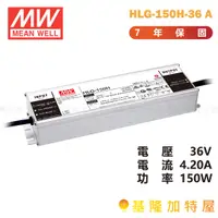 在飛比找蝦皮購物優惠-【基隆加特屋】明緯 MeanWell 電源供應器 HLG-1