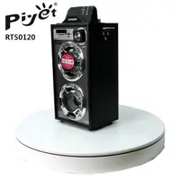 在飛比找PChome24h購物優惠-Piyet環物電動旋轉台(RT50120)