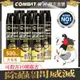 Combat威滅 除蟲殺蟲劑(蟑螂藥/螞蟻藥) 500mlx6罐-全效除蟲(無香)/長效除蟲(草本香)