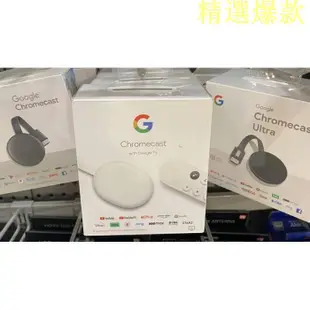 全新少量現貨2020Google tv chromecast 4 Google Chromecast 3 V3