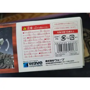 越南大戰模型 Metal Slug SV-001/I 坦克模型