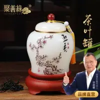 在飛比找樂天市場購物網優惠-畢業禮物送老師琉璃玉茶葉罐擺件中式客廳送長輩領導實用商務禮品