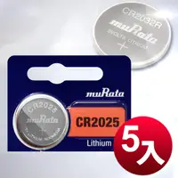 在飛比找PChome24h購物優惠-muRata 公司貨 CR2025 / CR-2025 鈕扣